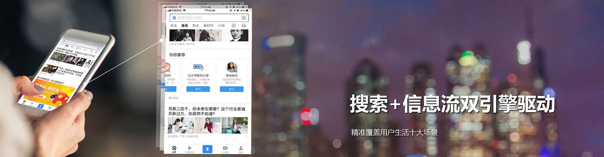 高密百度sem