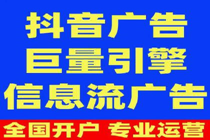 搜索开户返点实战：案例解析赚钱之道
