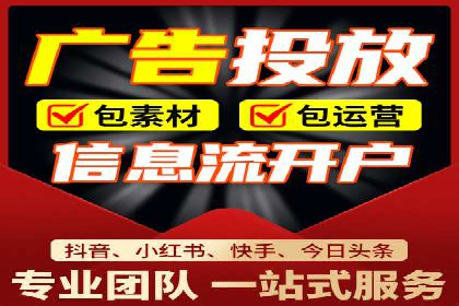 百度推广服务费案例：跨行业推广策略分析