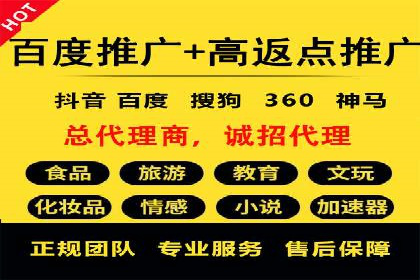 提升关键词竞价排名效果：企业成功案例剖析