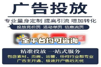 短视频崛起背后的信息流平台案例分析