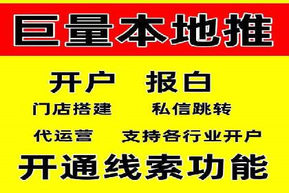 信息流广告代理案例实战技巧